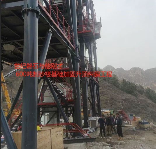 達孜加固設計公司 行業(yè)新聞 第2張