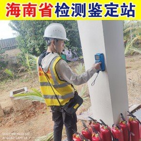 崖州鋼結(jié)構(gòu)設(shè)計(jì)公司 行業(yè)新聞 第1張