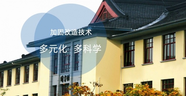 鼓樓加固設(shè)計(jì)公司（南京固砼結(jié)構(gòu)加固有限公司南京固砼結(jié)構(gòu)加固有限公司獲取詳細(xì)信息）