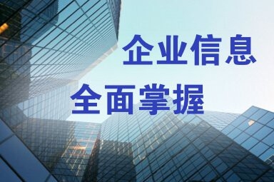 河間鋼結(jié)構(gòu)設(shè)計公司（河間市主要的鋼結(jié)構(gòu)設(shè)計公司） 行業(yè)新聞 第2張