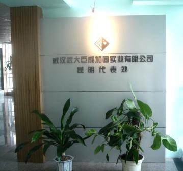 瑞麗加固設計公司（瑞麗地區(qū)提供加固設計服務的公司） 行業(yè)新聞 第3張