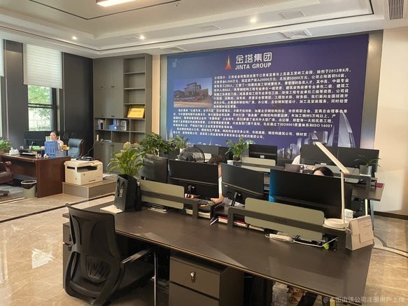 金塔鋼結(jié)構(gòu)設(shè)計(jì)公司（江西省金塔鋼結(jié)構(gòu)設(shè)計(jì)公司是江西省金塔鋼結(jié)構(gòu)集團(tuán)有限公司愛(ài)企查）