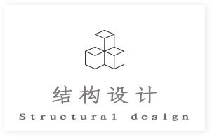 瀘定鋼結構設計公司