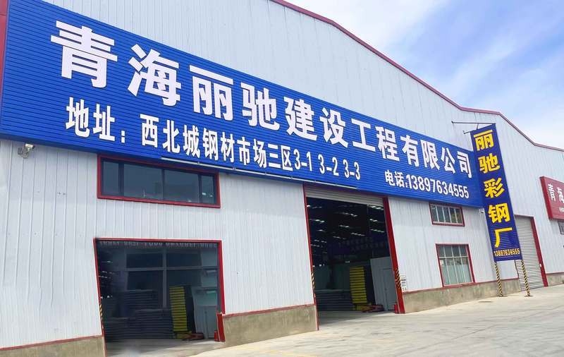 革吉鋼結(jié)構(gòu)設(shè)計(jì)公司（革吉地區(qū)涉及鋼結(jié)構(gòu)設(shè)計(jì)業(yè)務(wù)公司） 行業(yè)新聞 第3張