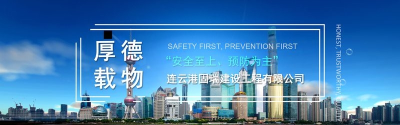 灌云加固設(shè)計公司（關(guān)于灌云縣及周邊地區(qū)提供加固設(shè)計服務(wù)的公司信息整理）