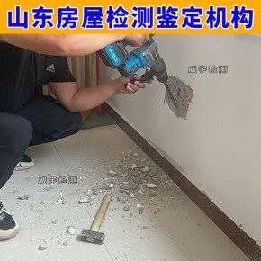 禹城加固設(shè)計(jì)公司（禹城加固設(shè)計(jì)公司哪家口碑最好） 行業(yè)新聞 第3張