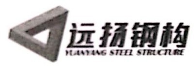 清徐鋼結(jié)構(gòu)設(shè)計(jì)公司（清徐縣部分鋼結(jié)構(gòu)設(shè)計(jì)公司信息） 行業(yè)新聞 第2張