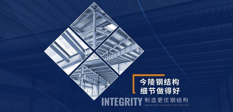 陵城鋼結(jié)構(gòu)設(shè)計(jì)公司（中興鵬程建筑設(shè)計(jì)公司德州廣鑫鋼結(jié)構(gòu)有限公司招聘boss直聘）