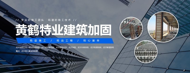 通遼加固設(shè)計公司（哪家通遼加固設(shè)計公司口碑最好？） 行業(yè)新聞 第2張