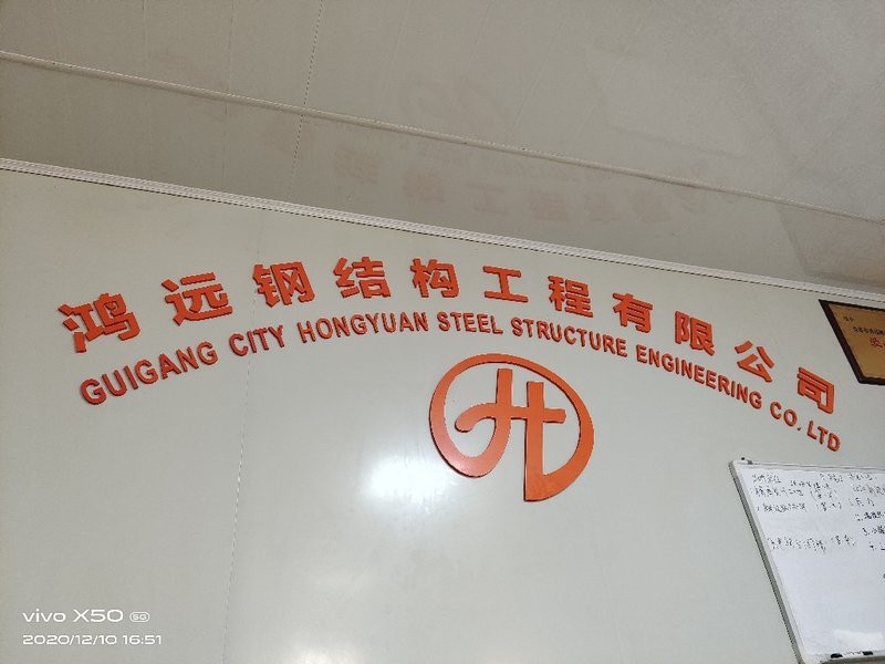 貴港鋼結(jié)構(gòu)設(shè)計(jì)公司（貴港市勤尚鋼結(jié)構(gòu)設(shè)計(jì)公司boss直聘boss直聘boss直聘）