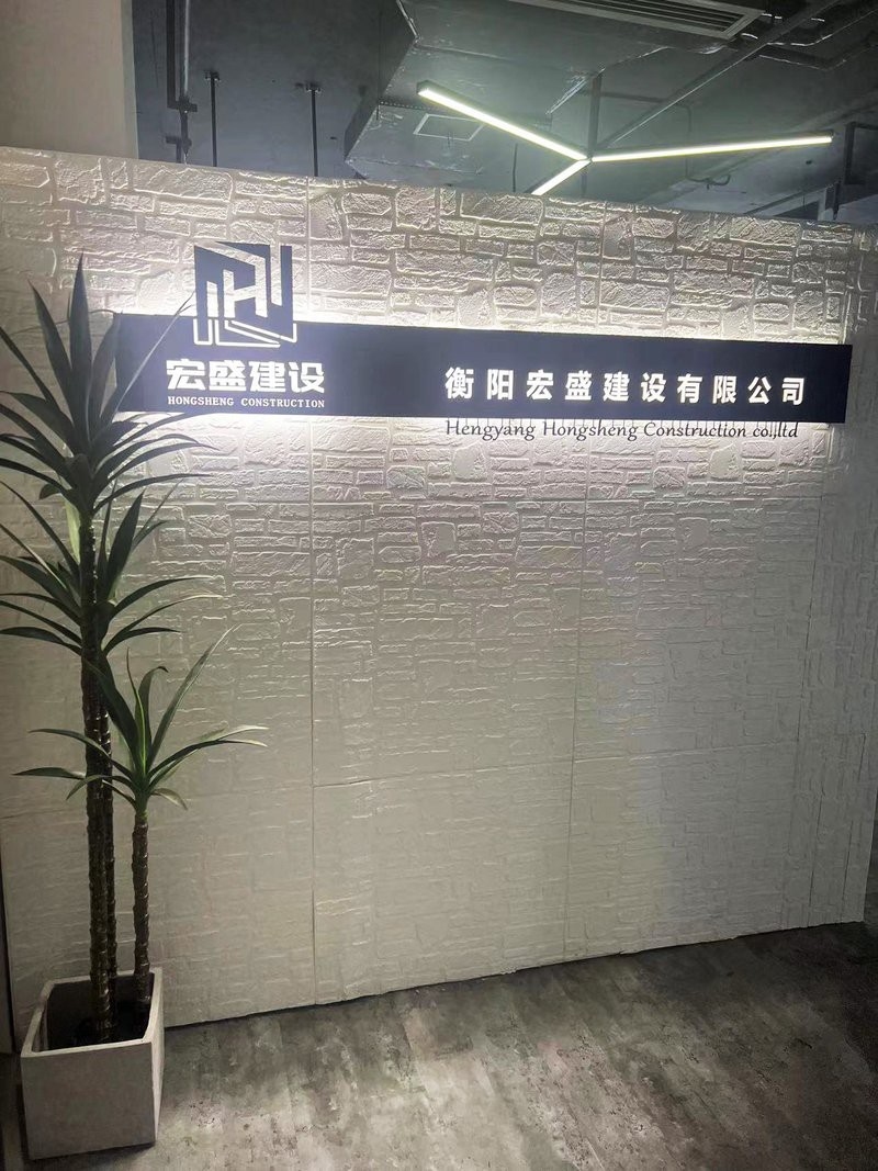 衡陽縣加固設(shè)計公司（衡陽縣加固設(shè)計公司哪家口碑最好？） 行業(yè)新聞 第4張