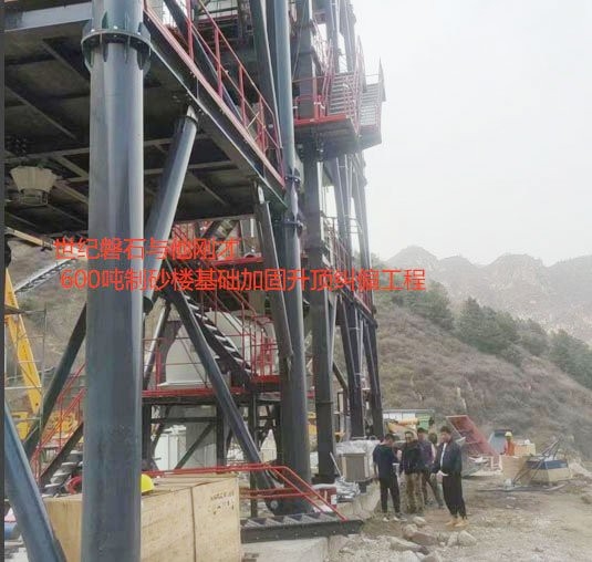 羅湖加固設(shè)計(jì)公司（羅湖加固設(shè)計(jì)公司哪家好） 行業(yè)新聞 第7張