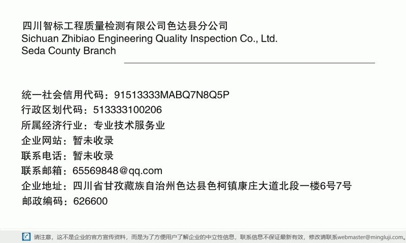 色達(dá)鋼結(jié)構(gòu)設(shè)計(jì)公司（色達(dá)地區(qū)提供鋼結(jié)構(gòu)設(shè)計(jì)服務(wù)的公司） 行業(yè)新聞 第5張