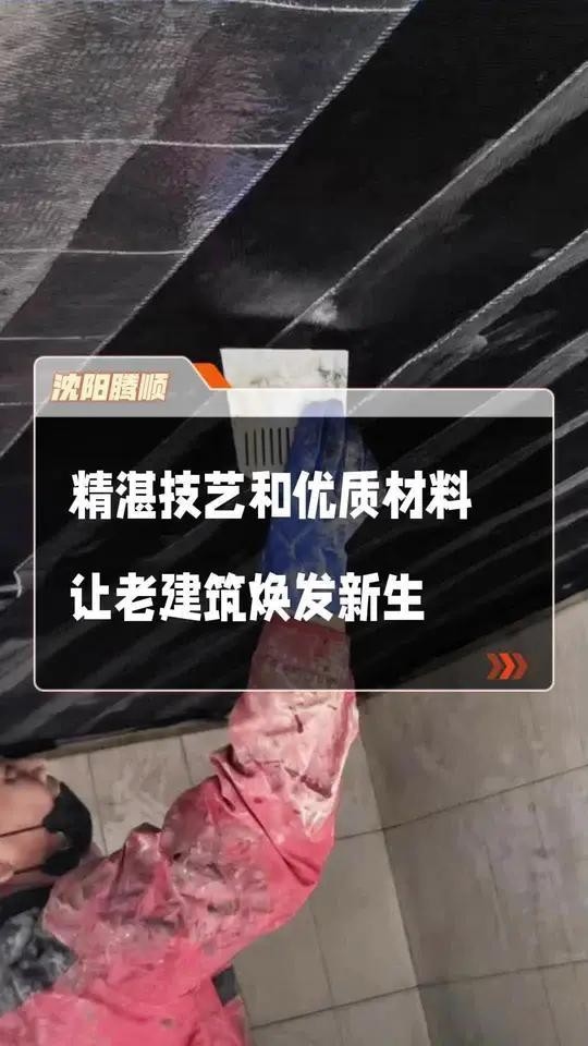 遼陽(yáng)縣加固設(shè)計(jì)公司（遼陽(yáng)縣加固設(shè)計(jì)公司信息）