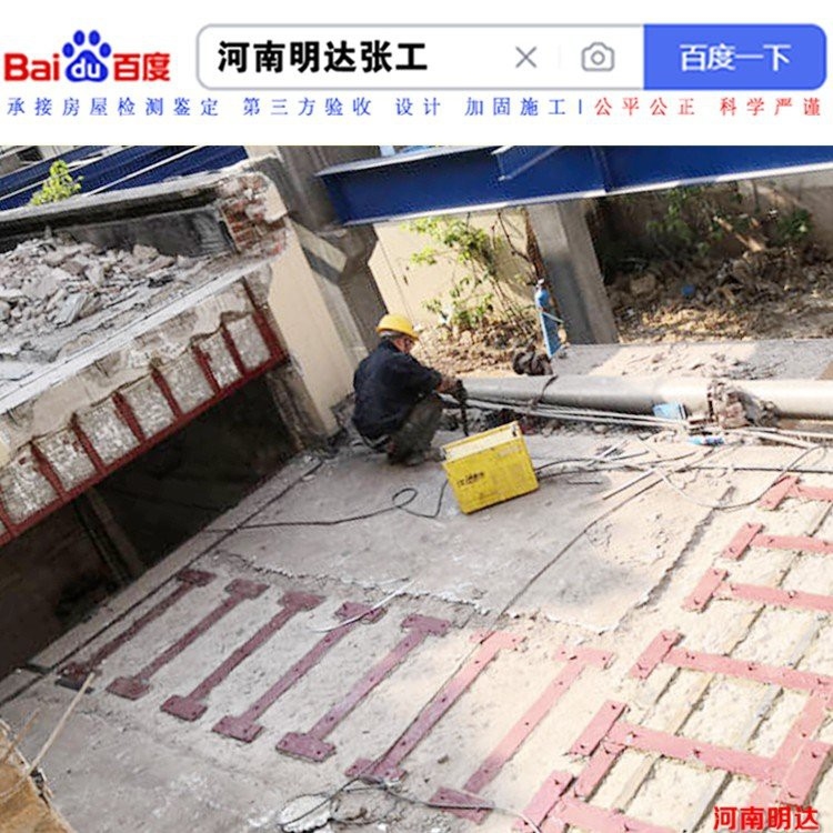 陜州加固設計公司（陜州地區(qū)提供加固設計服務的專業(yè)公司） 行業(yè)新聞 第3張