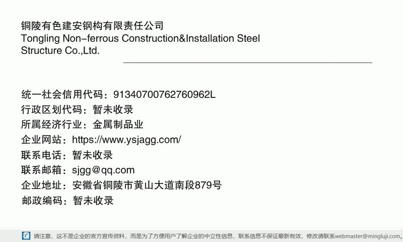 銅陵鋼結(jié)構(gòu)設(shè)計公司