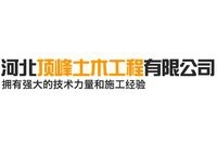 辛集加固設(shè)計(jì)公司（中興鵬程建筑設(shè)計(jì)公司xinji.ttjga.com）
