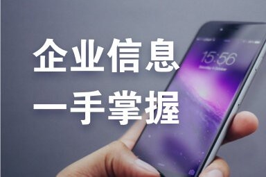 秦淮鋼結(jié)構(gòu)設(shè)計公司（南京市秦淮區(qū)部分鋼結(jié)構(gòu)設(shè)計公司信息整理） 行業(yè)新聞 第1張