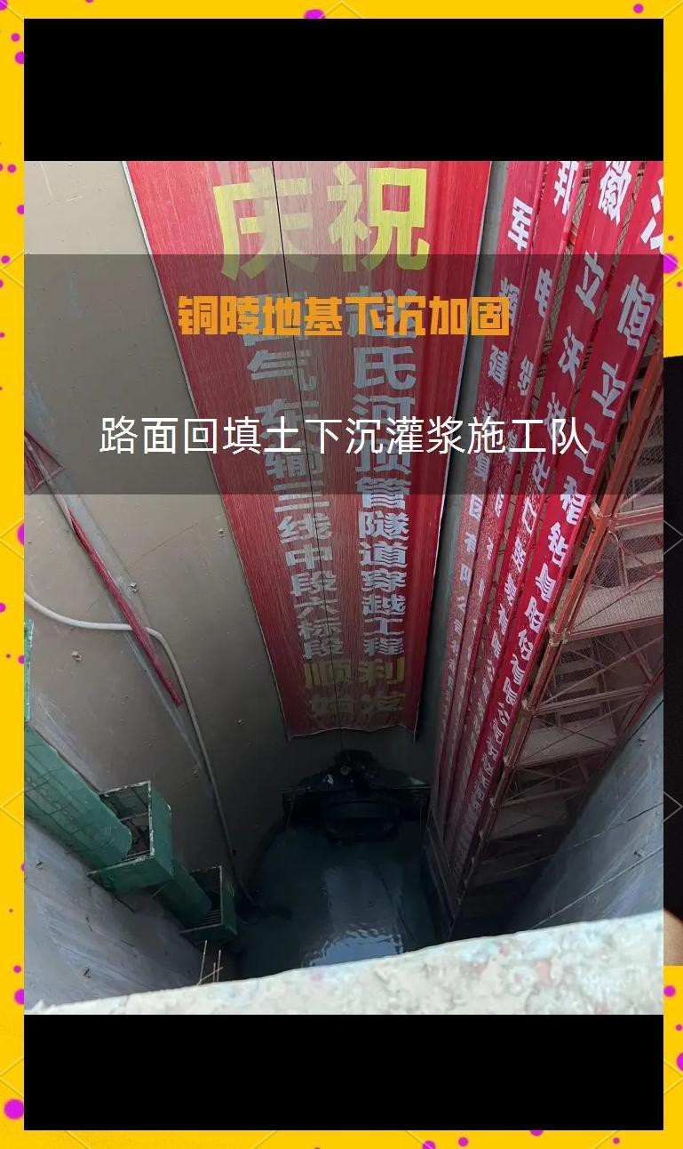 銅官山加固設計公司(銅官山加固設計公司哪家口碑最好)