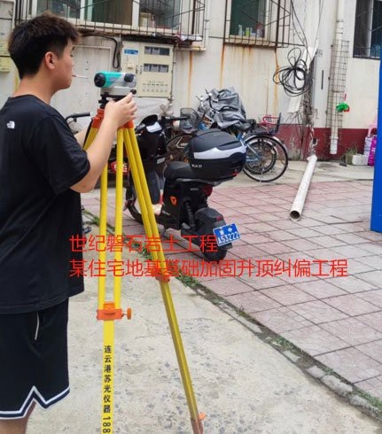 靖宇加固設(shè)計(jì)公司（靖宇加固設(shè)計(jì)公司的資質(zhì)要求） 行業(yè)新聞 第2張