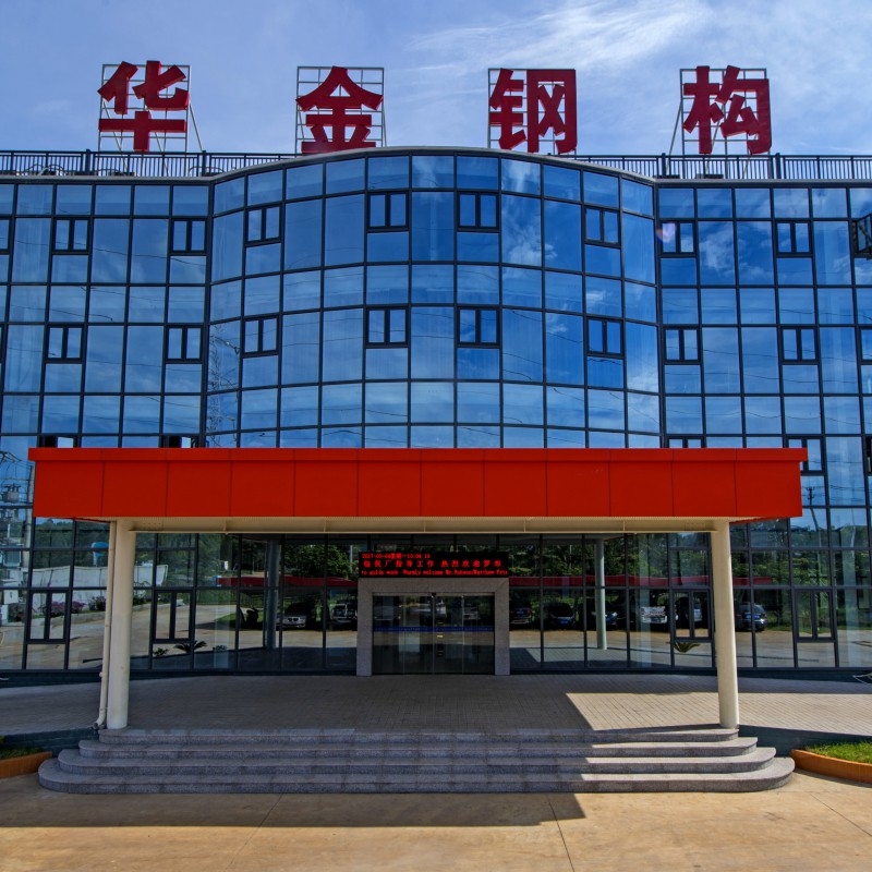 洋浦鋼結(jié)構(gòu)設(shè)計公司（華金鋼構(gòu):緊抓自貿(mào)港建設(shè)機遇成為行業(yè)“領(lǐng)頭羊”）