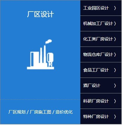 通遼鋼結(jié)構(gòu)設(shè)計(jì)公司 行業(yè)新聞 第2張