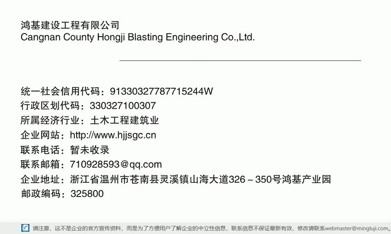 蒼南鋼結(jié)構(gòu)設(shè)計公司 行業(yè)新聞 第3張