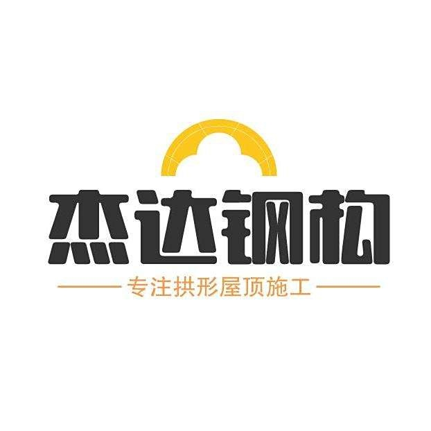江蘇鋼結(jié)構(gòu)設(shè)計(jì)公司（江蘇省內(nèi)主要鋼結(jié)構(gòu)設(shè)計(jì)公司的綜合信息） 行業(yè)新聞 第2張