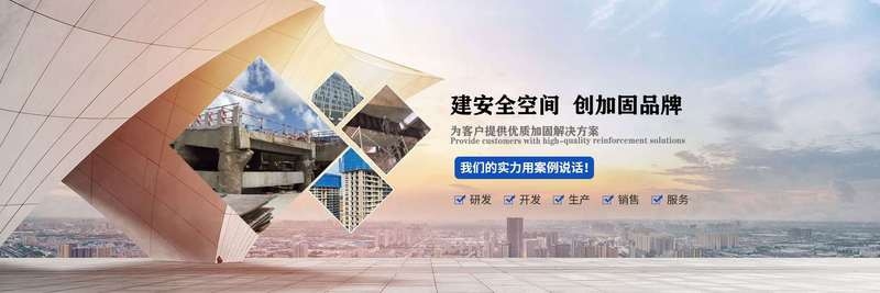 隨州加固設(shè)計公司（隨州地區(qū)提供加固設(shè)計服務(wù)專業(yè)公司及相關(guān)信息） 行業(yè)新聞 第3張