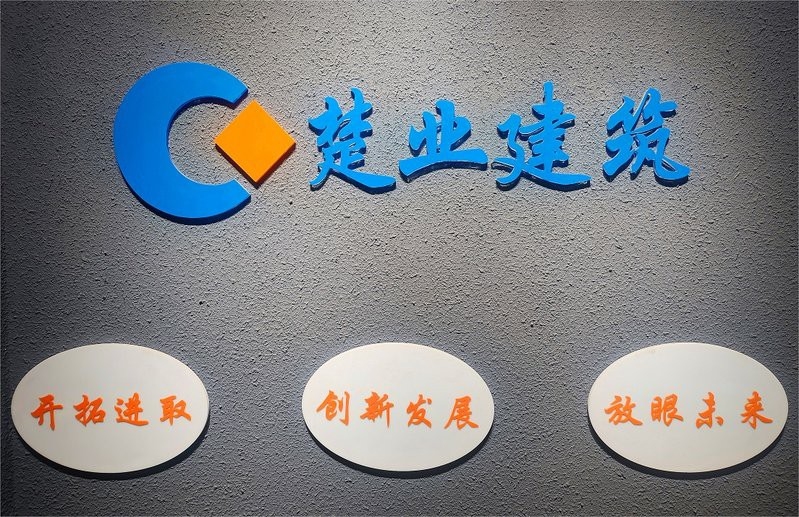 楚州加固設(shè)計公司（楚州加固設(shè)計公司的收費標(biāo)準(zhǔn)）