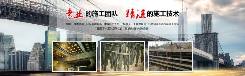 淄川加固設計公司（淄川加固公司信息匯總）