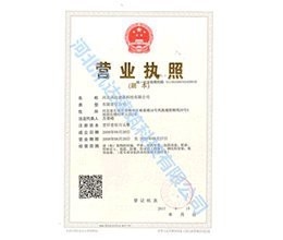 裕華加固設計公司（關于裕華加固設計公司的相關信息整理：裕華加固設計公司的聯系方式） 行業(yè)新聞 第4張
