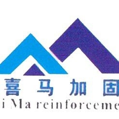 裕華加固設計公司（關于裕華加固設計公司的相關信息整理：裕華加固設計公司的聯系方式） 行業(yè)新聞 第5張