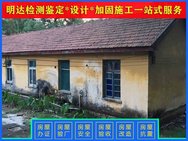 武城加固設計公司（武城縣提供加固設計服務的公司） 行業(yè)新聞 第5張