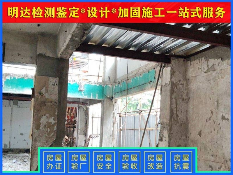 武城加固設計公司（武城縣提供加固設計服務的公司） 行業(yè)新聞 第6張