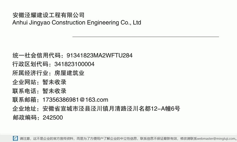 涇川鋼結(jié)構(gòu)設(shè)計公司（涇川地區(qū)主要鋼結(jié)構(gòu)設(shè)計公司有哪些成功案例） 行業(yè)新聞 第2張