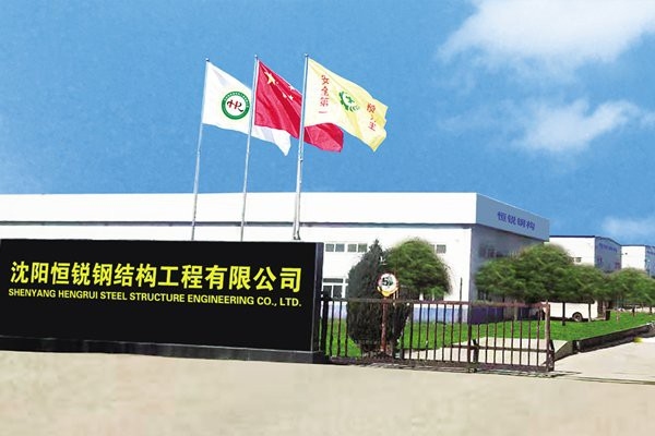 沈北鋼結(jié)構(gòu)設(shè)計(jì)公司（沈北新區(qū)哪家鋼結(jié)構(gòu)設(shè)計(jì)公司口碑最好哪家鋼結(jié)構(gòu)設(shè)計(jì)公司）