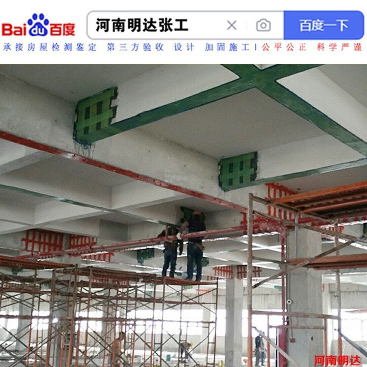 輝縣加固設(shè)計(jì)公司（輝縣市提供加固設(shè)計(jì)服務(wù)的專業(yè)公司主要包括以下幾家）