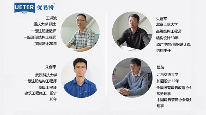 閔行加固設(shè)計(jì)公司（上海加固設(shè)計(jì)公司） 行業(yè)新聞 第2張