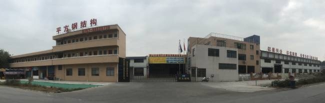 高明鋼結(jié)構(gòu)設(shè)計(jì)公司（高明區(qū)部分鋼結(jié)構(gòu)設(shè)計(jì)公司gaoming.bjlanyuansj） 行業(yè)新聞 第3張