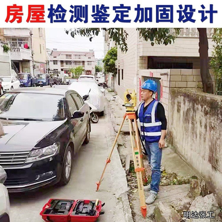 陜縣加固設(shè)計(jì)公司（三門(mén)峽陜縣地區(qū)涉及建筑加固設(shè)計(jì)的公司信息在哪里） 行業(yè)新聞 第2張